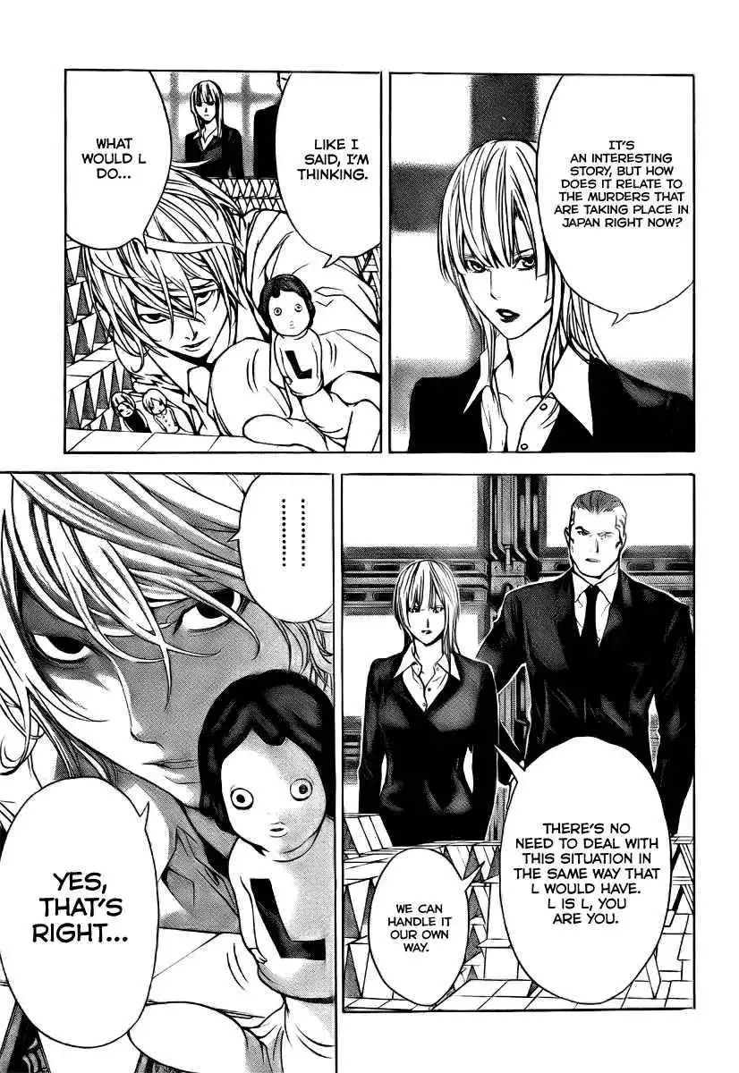 Death Note Oneshot Chapter 1 22